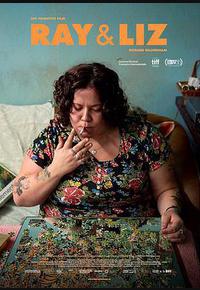 雷和莉兹 雷和莉兹