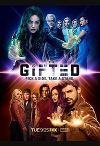 天赋异禀 第二季