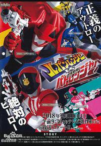 快盗战队鲁邦连者VS警察战队巡逻连者 快盗战队鲁邦连者VS警察战队巡逻连者