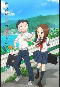 擅长捉弄的高木同学