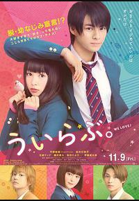 青涩之恋 青涩之恋