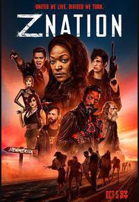 僵尸国度 第五季 僵尸国度 第五季