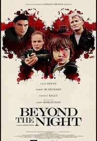 超越生死的夜晚