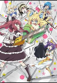 邪神与厨二病少女