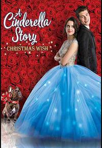 灰姑娘的故事：圣诞愿望