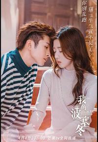 我的波塞冬 我的波塞冬