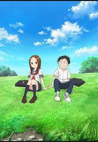 擅长捉弄的高木同学 第二季