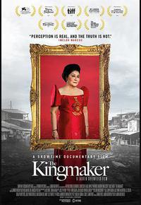 国王制造者 国王制造者