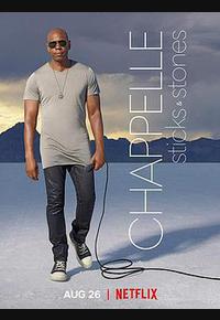 戴夫·查普尔：一笑置之