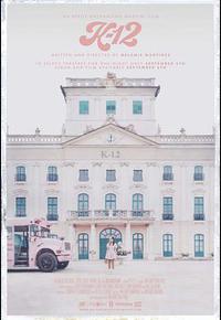 爱哭鬼上学记 爱哭鬼上学记