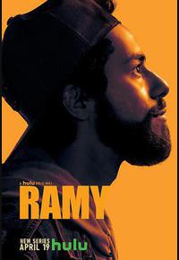 拉米 第一季 拉米 第一季