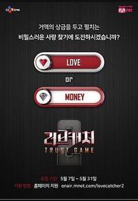 恋爱捕手 第二季 恋爱捕手 第二季