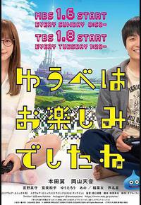 昨晚过得很愉快吧 昨晚过得很愉快吧