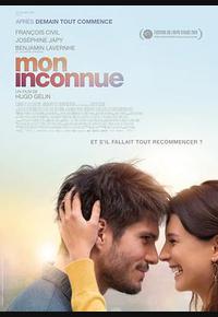 致我的陌生恋人