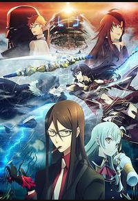 君主·埃尔梅罗二世事件簿 魔眼收集列车 Grace note