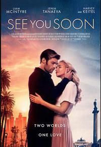 不久再相见 不久再相见