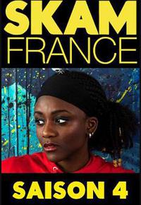 羞耻 法国版 第四季