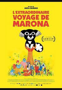 马茹娜的非凡旅程