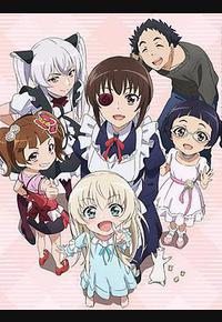 我家女仆有够烦！OVA