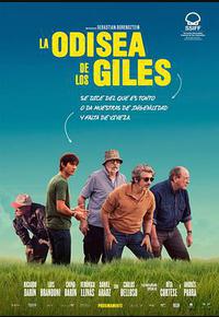 英勇废柴 英勇废柴