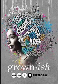 成长不容易 第二季