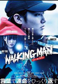 嘻哈翻转人生 嘻哈翻转人生