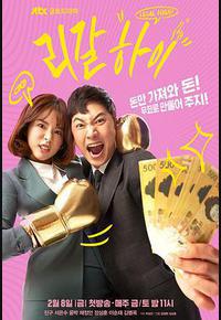 胜利即是正义(韩版) 胜利即是正义(韩版)