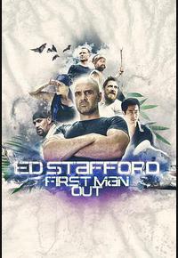 决胜荒野 第一季 决胜荒野 第一季