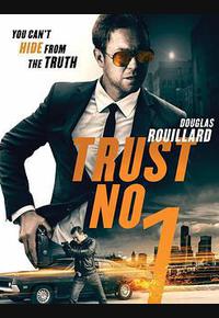 不要相信任何人