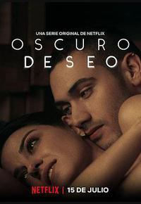 黑暗的欲望 第一季