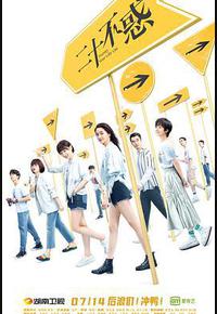 二十不惑 二十不惑