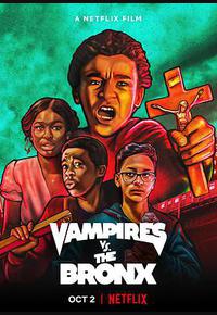 布朗克斯大战吸血鬼