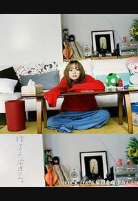 丢掉吧,安达女士。 丢掉吧,安达女士。