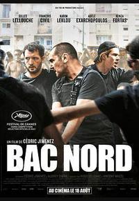 北区侦缉队 北区侦缉队