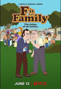 福是全家福的福 第四季