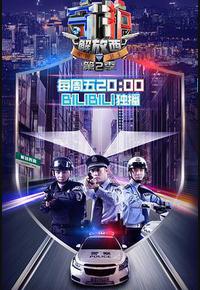 守护解放西2 守护解放西2