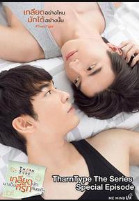 与爱同居之永恒的爱 与爱同居之永恒的爱