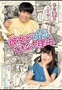 无法超度的她 无法超度的她