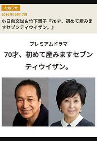 70岁生第一个孩子