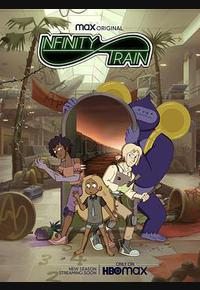 无尽列车 第三季