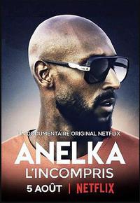 阿内尔卡:全是误解 阿内尔卡:全是误解