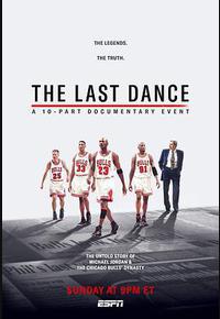 最后的舞动 最后的舞动