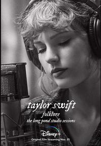 民间传说:长池录音室 民间传说:长池录音室