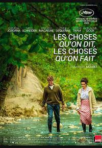 所言所行 所言所行