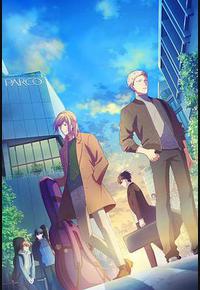 GIVEN 被赠与的未来 剧场版