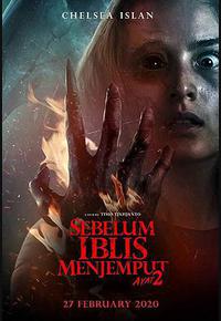 恶魔的请柬:第二章 恶魔的请柬:第二章