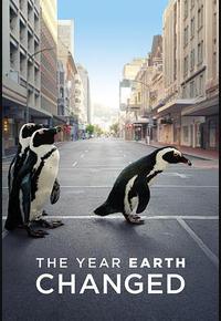 地球改变之年 地球改变之年