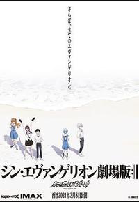 天鹰战士：最后的冲击