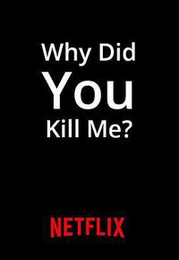 网络缉凶 网络缉凶