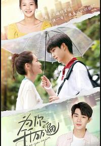 为你千千万万遍